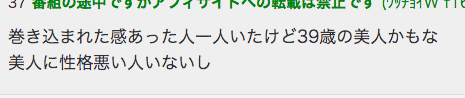 hattoririe6