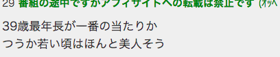 hattoririe7