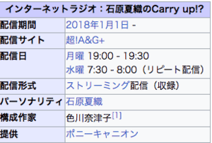 irokawanatuko