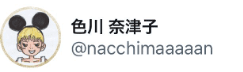 irokawanatuko