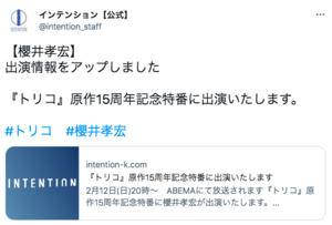irokawanatuko
