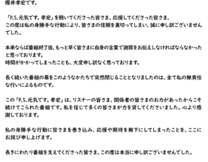 irokawanatuko