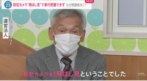 komorebi