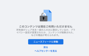 miurasachi