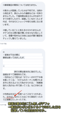 sinozukatakaya