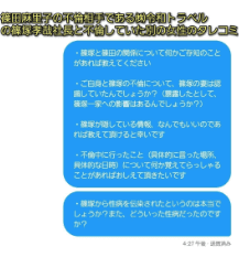 sinozukatakaya
