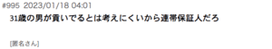kawanomikihannnin