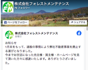 nisimurahirokazu